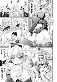 [Rusty Soul, Alto Seneka] Brandish 3