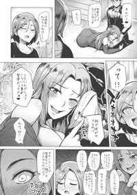 (COMIC1☆10) [A Gokuburi (Sian)] Chouhatwin Idol (THE IDOLM@STER CINDERELLA GIRLS)