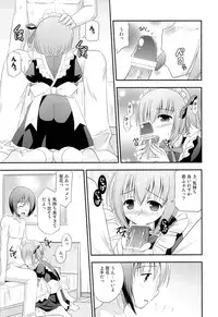 (C84) [Cool Palace (Suzumiya Kazuki)] Tomoka no Kanzume (Ro-Kyu-Bu!)