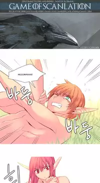 [Tankguy, ROZER] A World That I Rule Ch.01-33 [English] (Game of Scanlation) (Ongoing)