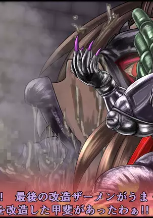 魔淫ニ堕チル桃