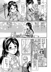 ANGEL Club 2016-10 [Digital]