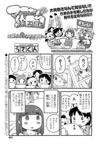 Comic LO 2013-10 Vol. 115