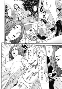 [Tange Suzuki] Mama ga Iku! Boku wa Dopyu! - Mama felt orgazm! I ejaculate!