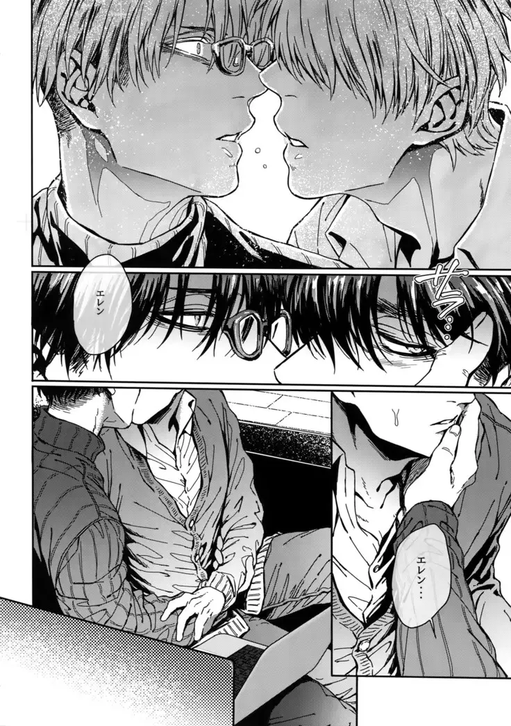 Grand Marnier Planet