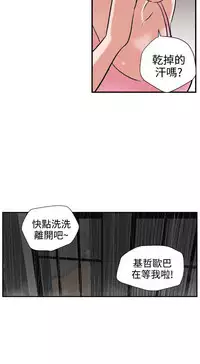 Desire King (慾求王) Ch.1-12 (chinese)
