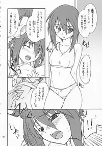 (C75) [P-Forest (Hozumi Takashi)] P! FAVORITE 2008 (Mobile Suit Gundam 00)