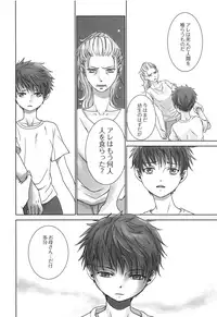 (J.GARDEN 44) [YANCHA CLUB (DOUSAI)] PAST ROBIN