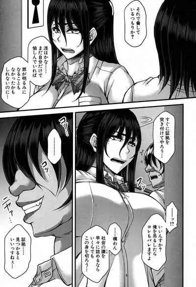 COMIC MILF 2019-12 Vol. 51