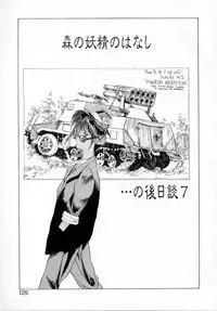 [Togashi] History 1 - Story Of The Forest Fairy 1 (Yenc-Dajir)