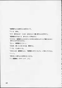 [Hayashibara Hikari] Lolita Girls Collection - Hayashibara Hikari Sakuhinshuu