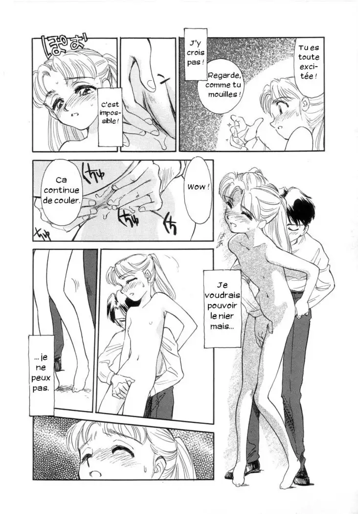 Exhibition Ch. 1-2 - Stone Flower