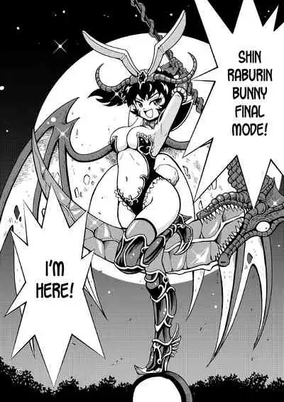 Ore, Bishoujo Senshi Yamemasu 2