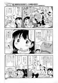 Comic LO 2009-06 Vol. 63