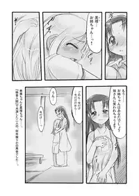 [P.A. Project (Teruki Kuma)] Memorial "N" - Making of "Nushi-Yama" [Digital]