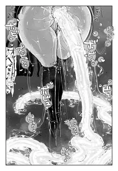 [KIKIMETAL] MAINTENANCE-They usually call it maintenance-