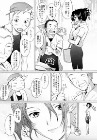 COMIC AUN 2006-06 Vol. 121