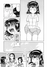 [Okamura Morimi] Inran Virgin
