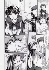(C81) [Doronuma Kyoudai (Mr.Lostman, RED-RUM)] Himitsu (Bishoujo Senshi Sailor Moon)