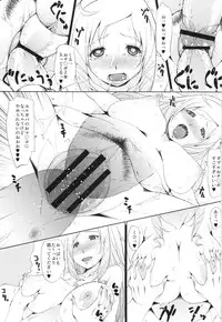 (COMIC1☆7) [Takatobiya (Haba Hirokazu)] "Shojo" Marie Ange Oujo ga Kanraku shita Hi "Kishi" (Dokidoki! PreCure)