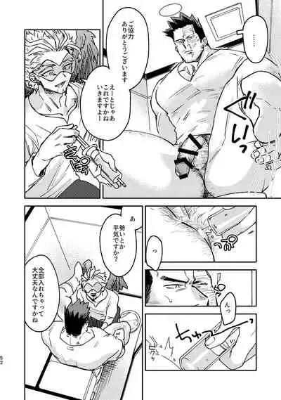 WEB Sairoku Zumi HawEn Manga ga Kami demo Yomeru Hon.