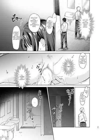 The story of a serious childhood friend who becomes deeply involved in 'P-services' and ends up addicted to sex