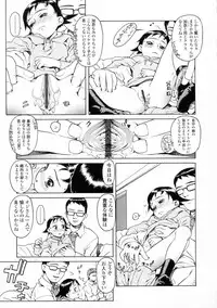 [Hidiri Rei] UK -UNMORAL KIDs-