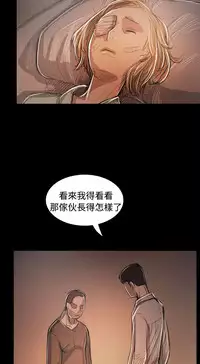 姐姐:莲 52-65+后记 [完结][Chinese]