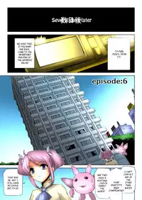 [Sukesaburou] Bishoujo Mahou Senshi Pure Mates Ch. 1-6 [English] [Ragged Translations] [Colorized] [Digital]