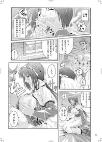 [Ruki Ruki Exiss] Ragnaburi (Ragnarok Online + 1 Fullmetal Alchemist Winry omake picture)