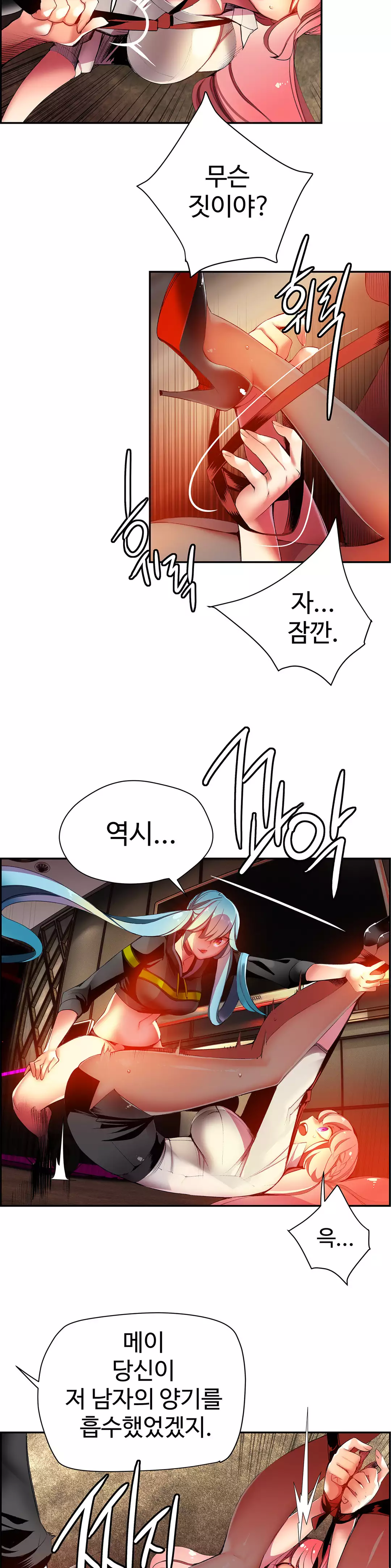 Lilith`s Cord Ch.0-37