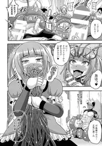 [Anthology] Seiin Chuudoku - Semen Marunomi Heroine -