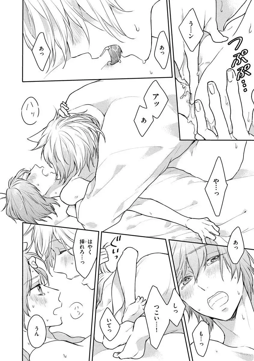 Honjitsu wa Ohigara mo Yoku - Lucky Day for the Wedding