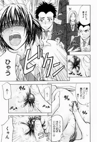 [Kikuichi Monji] ANAL BACKER