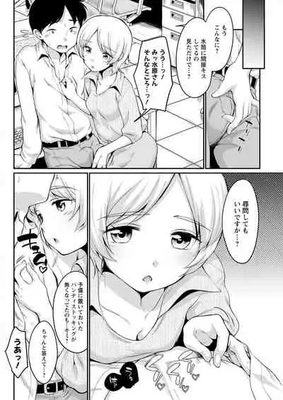 Action Pizazz 2021-11 [Digital]