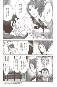 Action Pizazz 2009-12