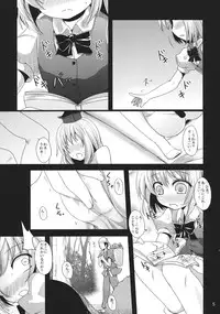 (Reitaisai 10) [Kitsune to Budou (Kurona)] Muttsuri Youmu-chan (Touhou Project)
