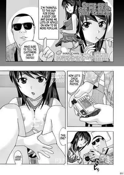 [AB NORMAL (NEW AB)] Tonari no Fuudol Soushuuhen 1 Fashion Massage-ten Ch.1-4 | My Neighbor is a Sex Worker Anthology 1 "Fashion Massage Establishment" Ch.1-4 [English] [MegaFagget] [Digital]