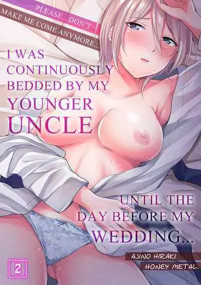 [Ajino Hiraki] Onegai… Mou, Ikasenaide… Shiki no Zenjitsu made Toshishita no Oji ni Dakare Tsuzuketa Watashi wa… 1-2 | Please… Don't Make Me Come Anymore… I Was Continuously Bedded by My Younger Uncle Until the Day Before My Wedding… 1-2 [English]