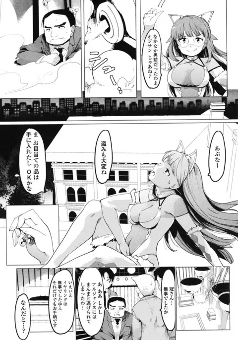 Netorare x Kazoku Keikaku