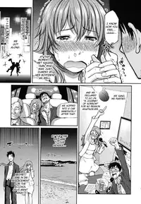 [Homunculus] Hajirai Break (English) [vanillanon]