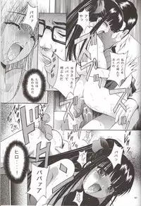 (Puniket 12) [Studio BIG-X (Arino Hiroshi)] Mousou Mini Theater 16 (Ichigo Mashimaro [Strawberry Marshmallow])