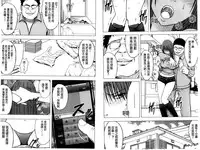 [Crimson] Idol Kyousei ~Smapho de Meirei shita Koto ga Genjitsu ni~ [Kanzen Ban] 2 | 偶像明星強制操作 ~用手機所下達的命令都會被實踐~【完全版】 2 [Chinese]