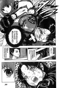 Young Champion Retsu Vol.19