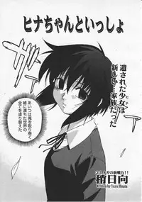 COMIC Megastore 2001-10