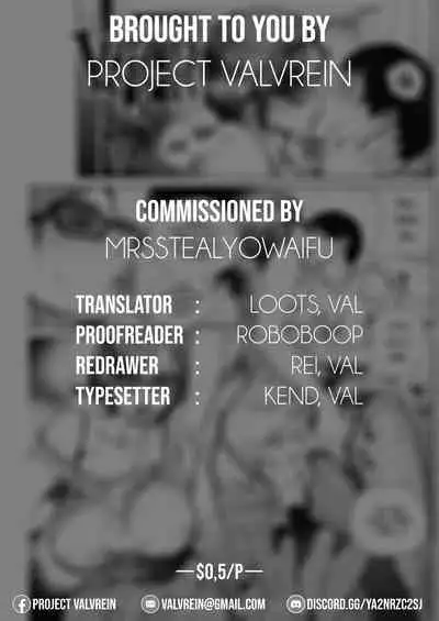 [Kishizuka Kenji] Intention #5A (COMIC HOTMiLK Koime Vol. 13) [English] [Project Valvrein] [Digital]