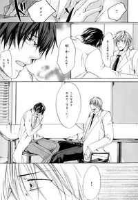 [Anthology] b-BOY Phoenix Vol.11 Shiroisha Tokushuu