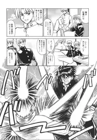 [Akagi Shun'ichi ] Ryouko no Jikenbo | Inspector Ryoko