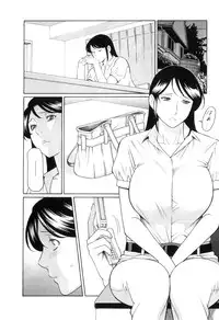 [Takasugi Kou] Ingi no Hate 1