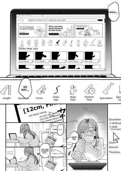 [Denbu Momo] ●●●r Chinko o Tanomitai Onee-san｜The Girl Who Wants to Order Uber Dicks [English] [Nishimaru] [Digital]